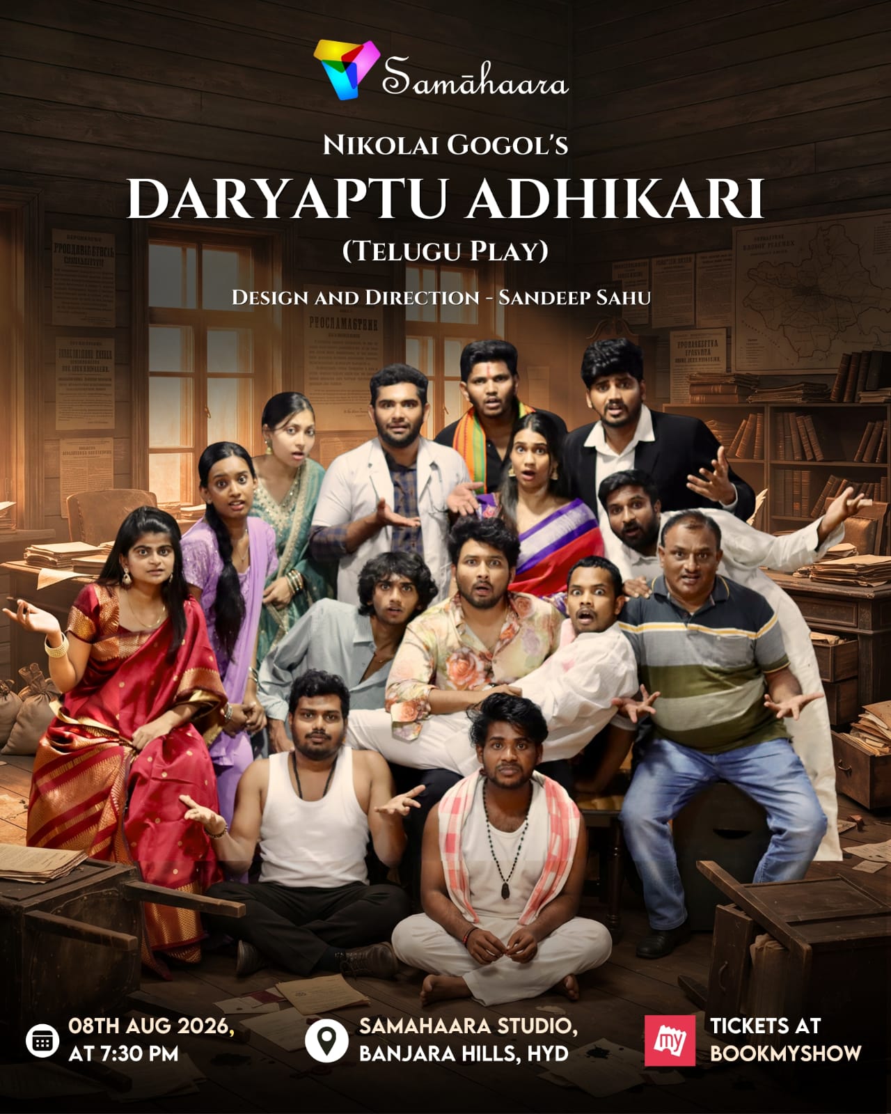 Daryaptu Adhikari, a Telugu play by Nikolai Gogol - poster